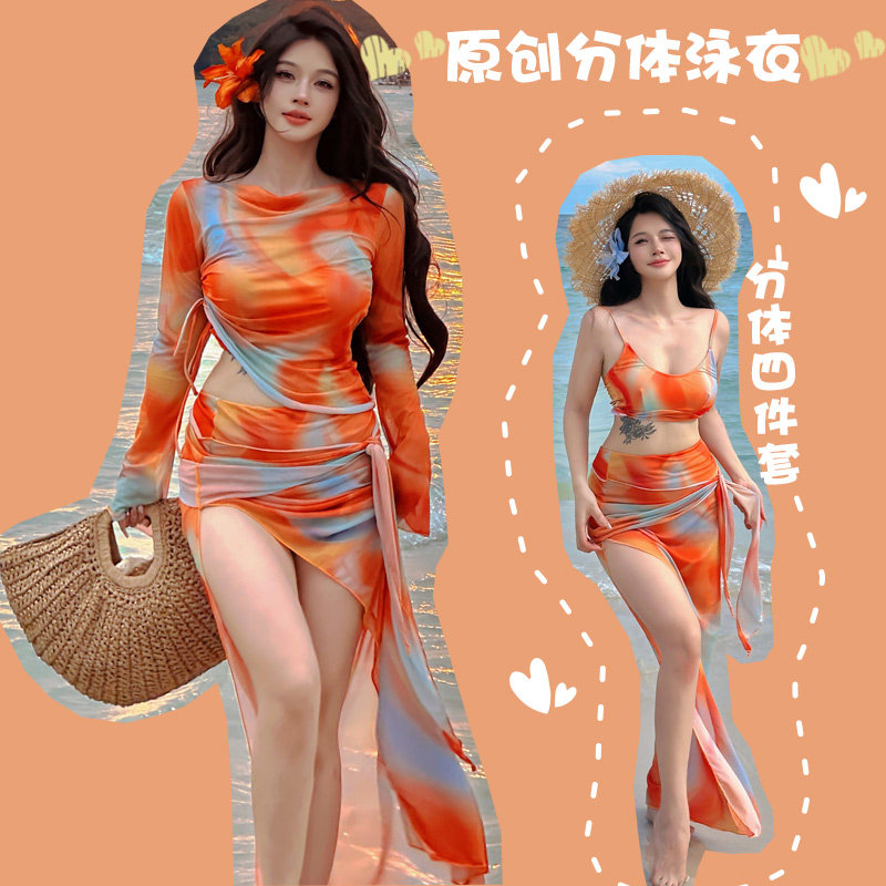 般沐2025新款大码比基尼泳衣女款绝美分体四件套热辣长裙海岛度假,运动/瑜伽/健身/球迷用品,比基尼,淘宝优惠券,粉丝福利购,淘宝优惠卷