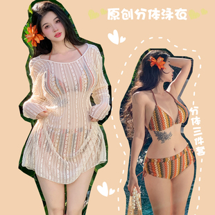 泳衣女2025新款 大码 微胖女孩遮肉分体比基尼高级感显瘦保守三件套