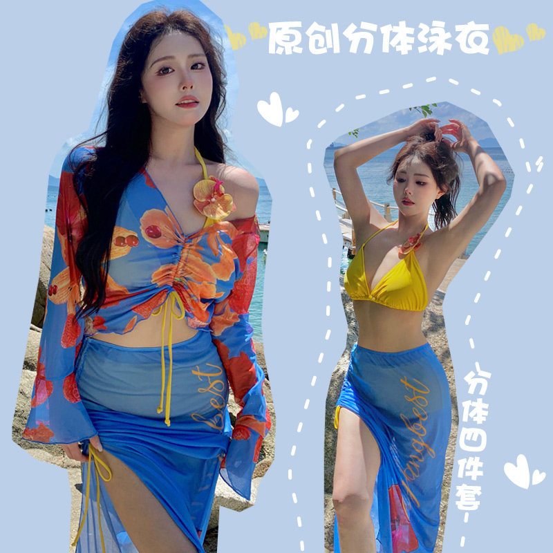 泳衣女微胖女孩遮肉显瘦高级感四件套大码沙滩度假泳装比基尼温泉,运动/瑜伽/健身/球迷用品,比基尼,淘宝优惠券,粉丝福利购,淘宝优惠卷