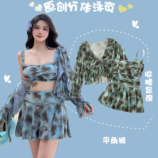 泳衣女2024新款 性感钢托聚拢温泉度假沙滩 渲染蓝三件套比基尼大码