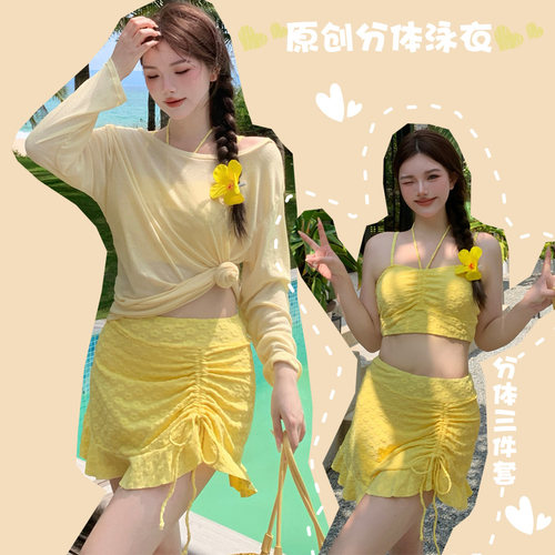 2025防晒大码胖mm性感温泉纯色分体泳衣女比基尼三件套辣妹度假风
