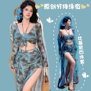 泳衣女比基尼四件套高级感性感纯欲风温泉度假泳装 2025新款 大码