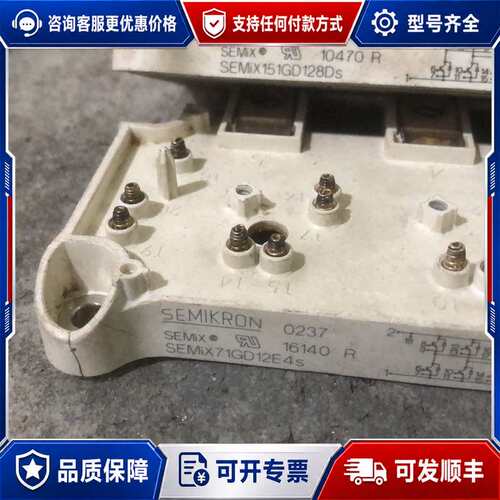 议价semix151gd128ds、semix71gd12e4s可维修