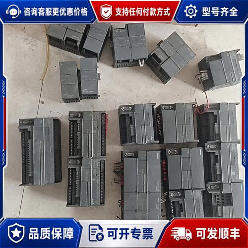 议价西门子S7-200 SMART CPU模块可维修