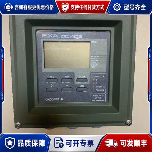 议价 现货YOKOGAWA横河EXA DO402G未使用没有包可维修