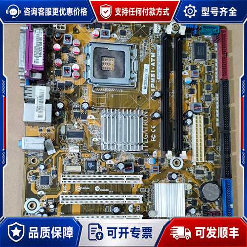 议价PEGATRON IPM31-ATM 设备机主板可维修