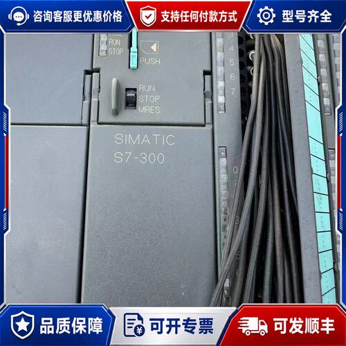 议价西门子 6ES7 315-2AH14-0AB0 S7-300 CPU可维修