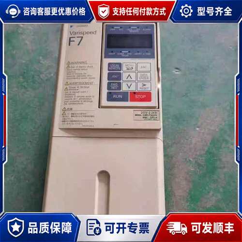 议价安川F7变频器CIMR-F7A22P2 2.2KW 380V可维修