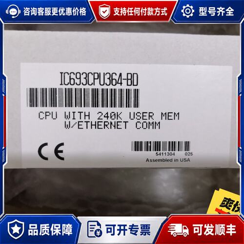 议价GE 模块 IC693CPU364-BD可维修