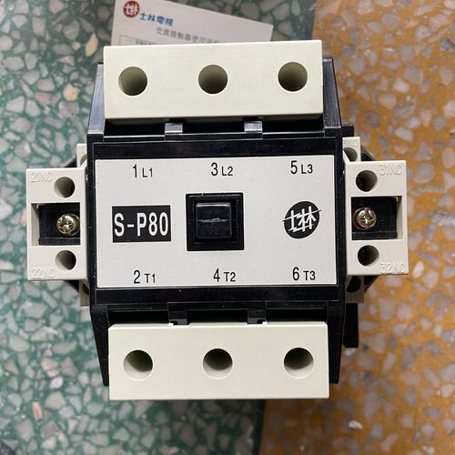 议价士林交流接触器S-P80S 图片实物图可维修