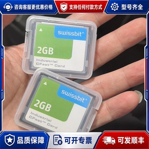 议价 现货贝加莱 5CFAST2048-00 质量保证不含可维修