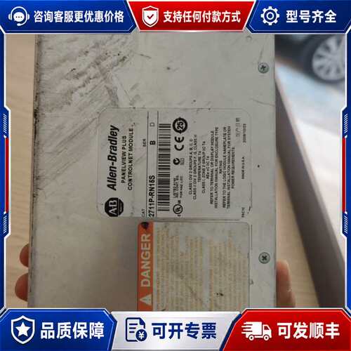议价2711p-rn15s可维修