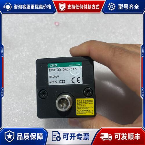 议价CKD电空转换器 EV0100-0M5-C13可维修