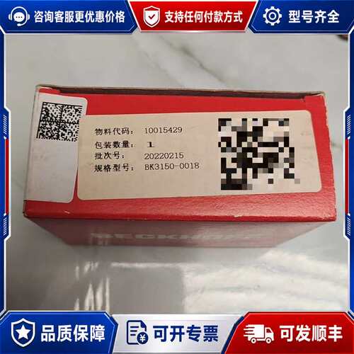 议价倍福 BK3150-0018 PROFIBUS总线耦合器，德可维修