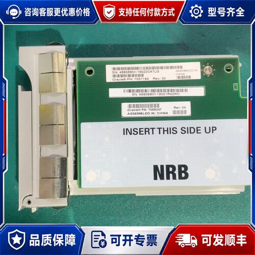 议价Sun Oracle Exadata 7057184 705可维修