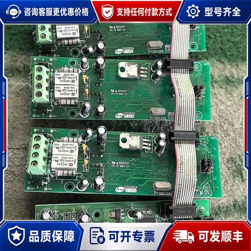 议价海湾 GST-LD-KZ014多线控制板 多线CPU主板 老可维修