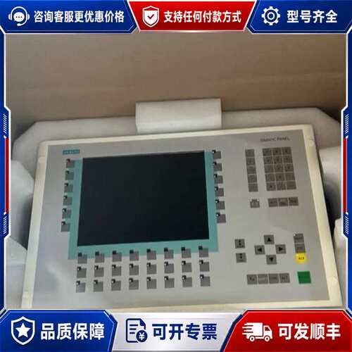 议价6AV6542-0AG10-0AX0可维修