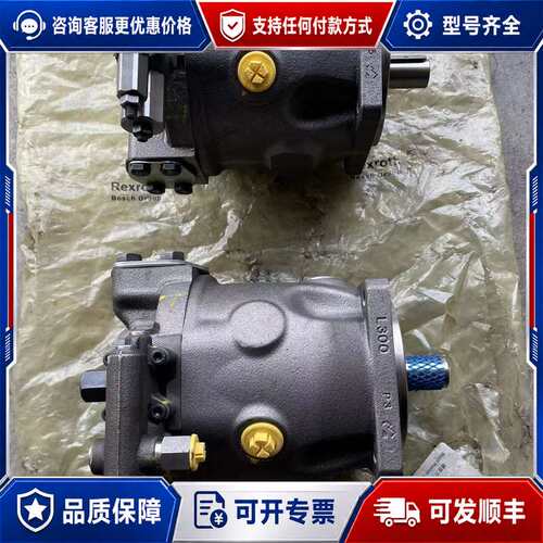 议价力士乐液压泵柱塞泵A10VSO45DFR1-32R480可维修