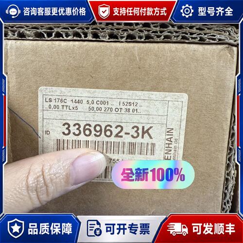 议价海德汉光栅尺LS176C-1440，LC177C-940可维修