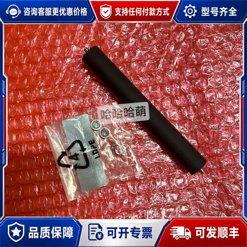 议价斑马ZT410剥离器胶辊zt420 ZT421 ZT4可维修