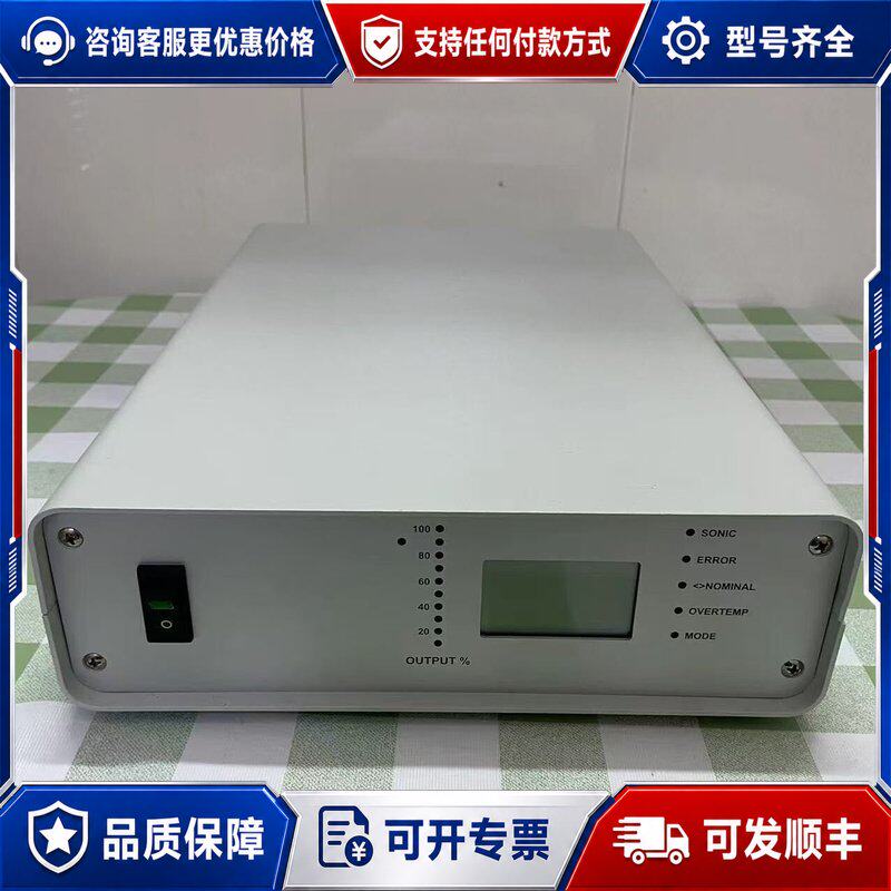 议价德国sonikks kks超声波发生器 机箱可维修