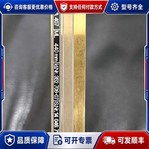 议价海德汉LIDA 407光栅尺，ML440mm，，成色可维修