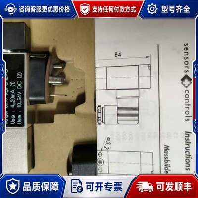 议价trafag 8244.78.2310 压力传感器可维修