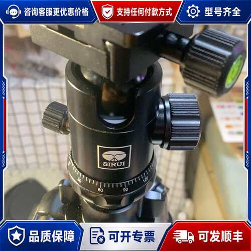 议价思锐SIRUI R2004三脚架+G20KX云台套装，单位回可维修