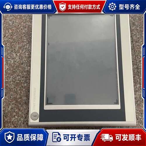 议价工控触摸屏5AP920.1505-01（15寸）可维修