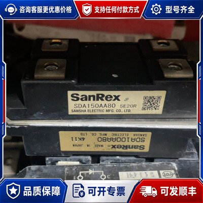 议价 现货nRex SDA100AA80 SDA150AA80 PAH1008CF 功率模块可维修
