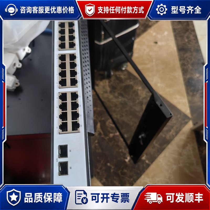 议价WAYOS维盟WS1026连接器