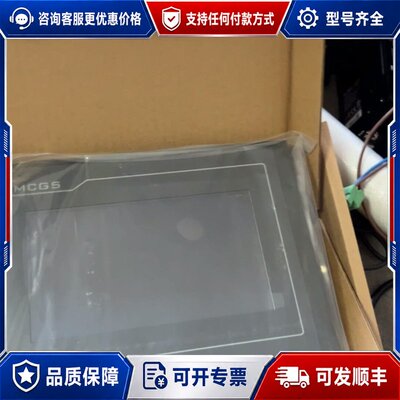 议价昆仑通态触摸屏 TPC7032KX 未下载过程可维修