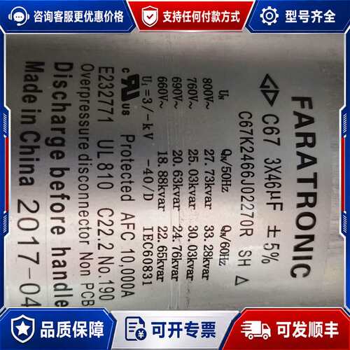 议价法拉滤波电容C67 3X46uf C67K2466可维修