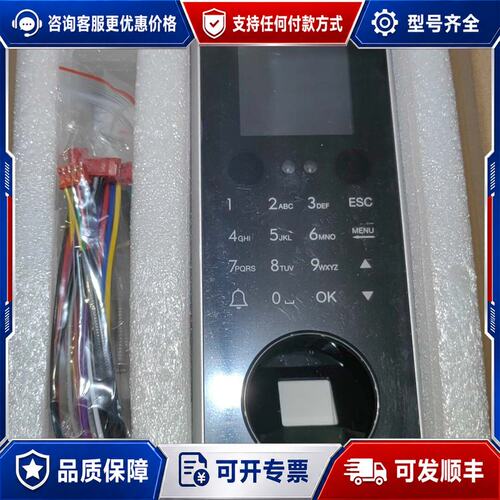 议价 现货浩顺 MR360TX 掌静脉人脸门禁机可维修