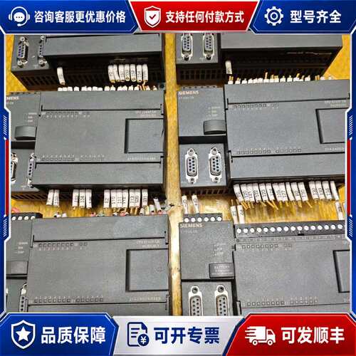 议价西门子S7-200 CN系列PLC CPU224XP CN可维修