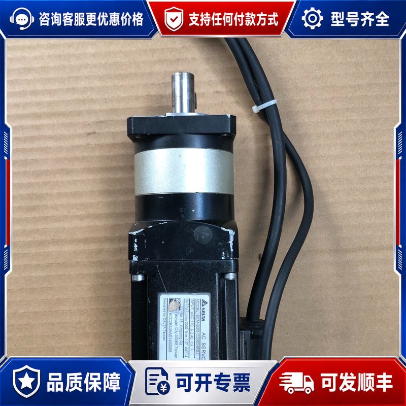 议价台达伺服电机一台 ECM-B3M-C20604RS1(400可维修
