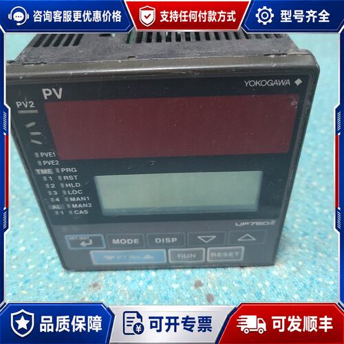 议价横河YOKOGAWA 温度控制器 UP750-00成色8成可维修