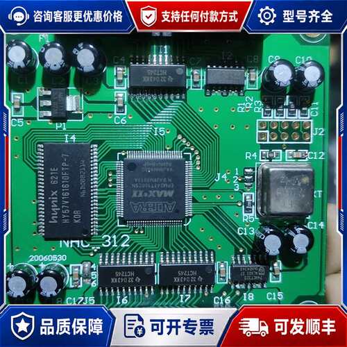 议价显示屏 AA084VC03接口板，工厂剩余件，有5片，单可维修