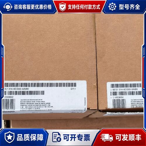议价西门子 6ES7 314-6CG03-0AB0 CPU模组可维修