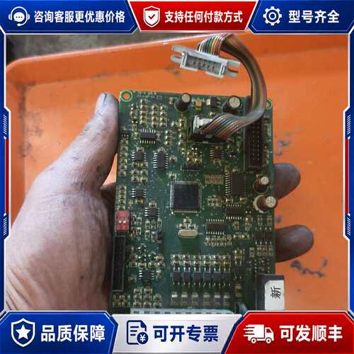 议价天正TVFE9-4150G/4185P变频器主板，型号TC-可维修