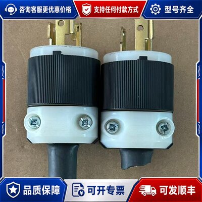 议价HUBBELL荷宝HBL4570C美电源线插头可维修