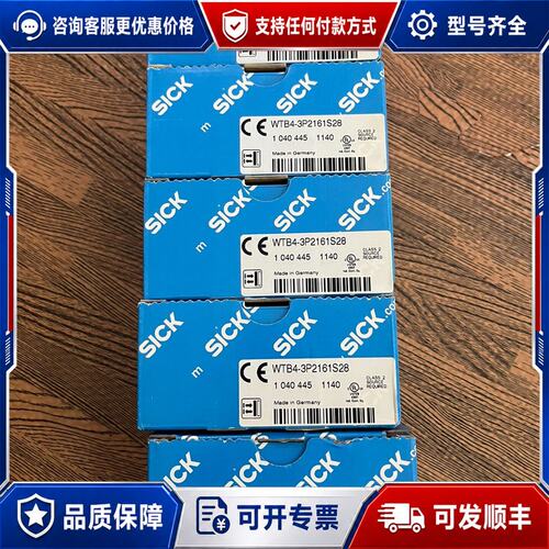 议价 现货WTB4-3P2161S28 1040445 德国西克原可维修