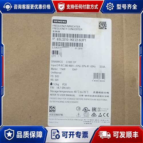议价变频器 6SL3210-1KE22-6UP1可维修