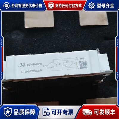 议价 现货GT300HF120T2VH可维修