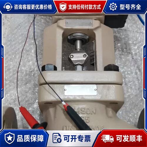 议价萨姆森 SAMSON DN65 三通调节阀可维修