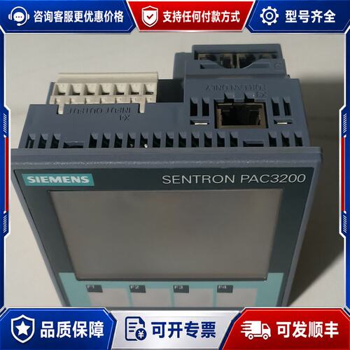 议价 现货西门子 SENTRON PAC3200 多测量可维修