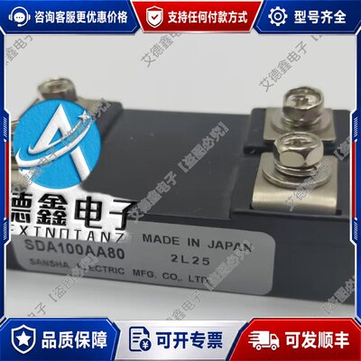 议价SDA100AA80 模块 整流器可维修
