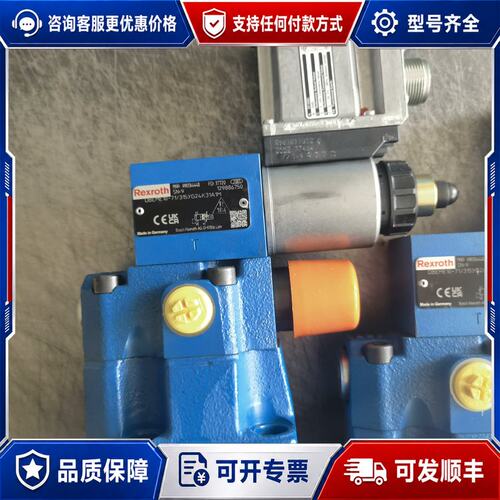 议价R901344448 DBEME10-7X/315YG2可维修