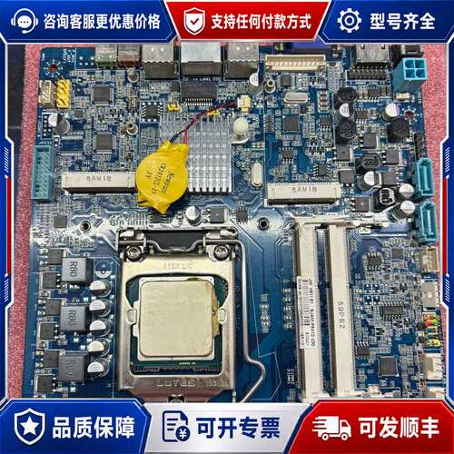 议价jw+h81i+s1，一体机主板itx+1150，工控机主板可维修