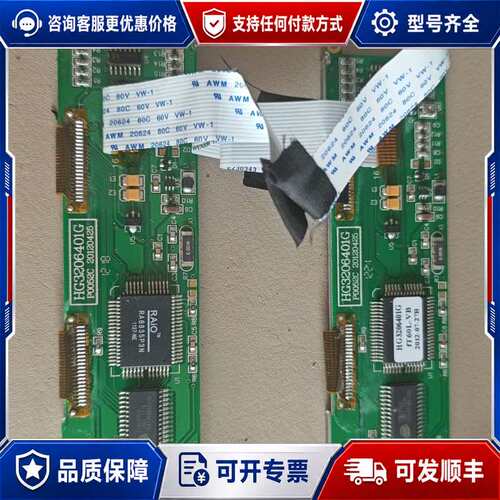议价32064液晶屏 ra8835p3n 16p 1.0mm间距可维修